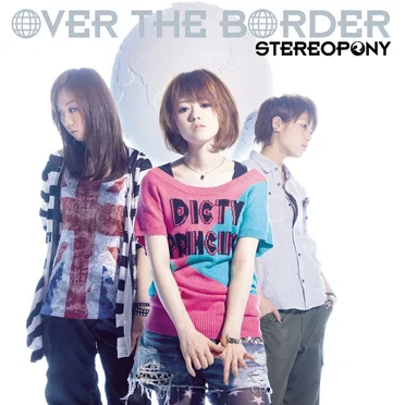 OVER THE BORDER by ステレオポニー - album cover