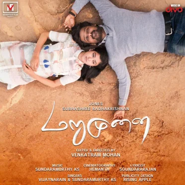 Marumunai by Sundaramurthy KS - album cover