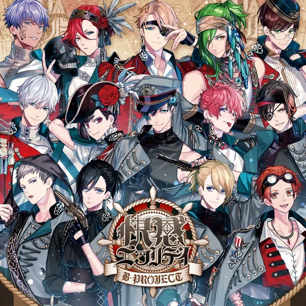 B-PROJECT「快感*エブリディ」