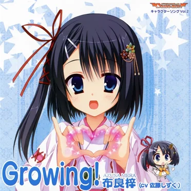 DRACU-RIOT! キャラクターソング Vol.2「Growing!」
