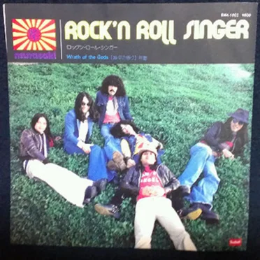 ROCK'N ROLL SINGER by Murasaki - album cover