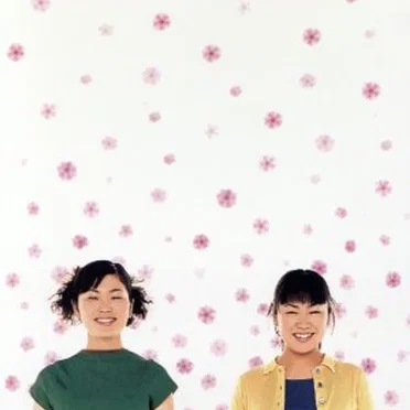 未来へ