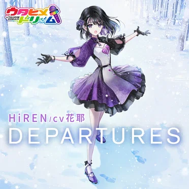 DEPARTURES