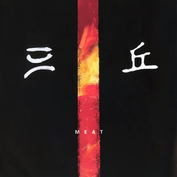 Meat