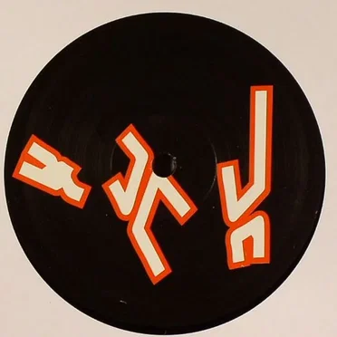 Fatal Exception EP by DJ M.H. - album cover
