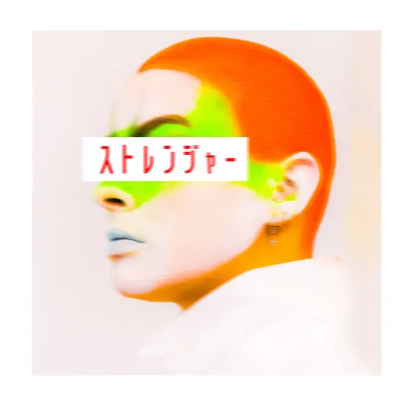 『Stranger』
