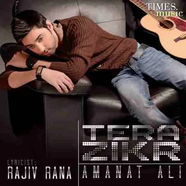 Tera Zikr by Shafqat Amanat Ali - album cover