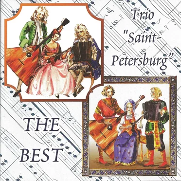 The Best by Trio "Saint Petersburg" - album cover
