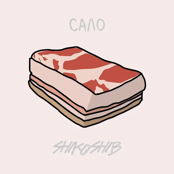 Сало