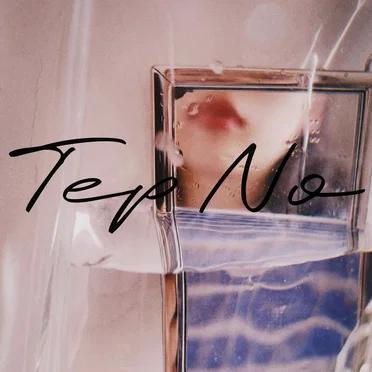 Doing To Me Babe (Been So High)