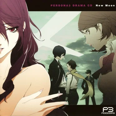 PERSONA3 DRAMA CD New Moon by ドラマCD - album cover