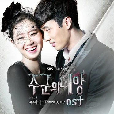 Master's Sun OST Part 4 by Various Artists - album cover