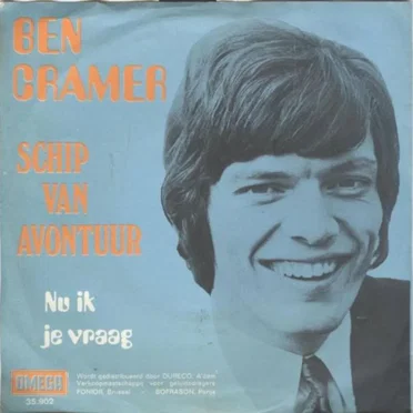 Schip van avontuur / Nu ik je vraag