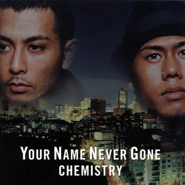 YOUR NAME NEVER GONE / Now or Never / You Got Me