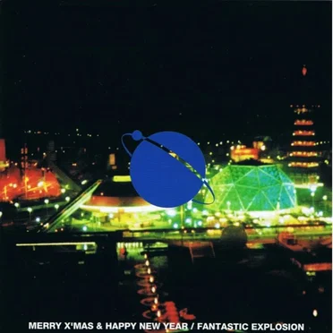 Merry X'mas & Happy New Year