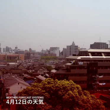 4月12日の天気 by WEATHER FORECAST SYSTEMS - album cover