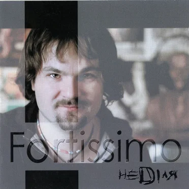 Fortissimo by НеДіля - album cover