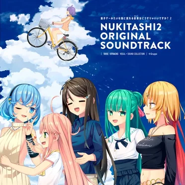 NUKITASHI2 ORIGINAL SOUNDTRACK