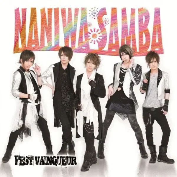 NANIWA SAMBA