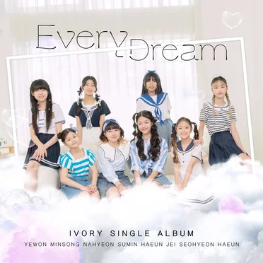 Every Dream by 아이보리 - album cover