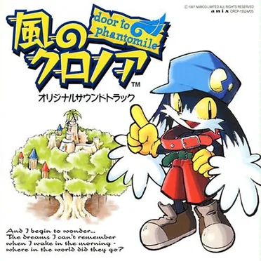 風のクロノア door to phantomile オリジナルサウンドトラック by Various Artists - album cover