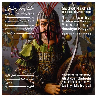 God of Rakhsh: The Book of Kings Retold