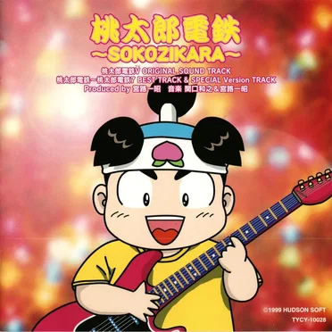 関口和之