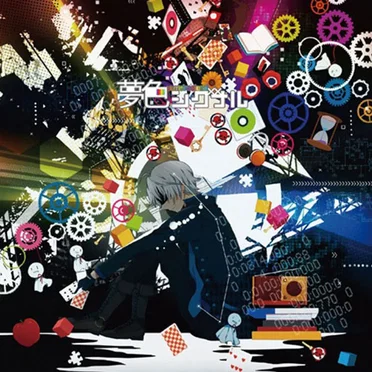 夢色シグナル by Various Artists - album cover