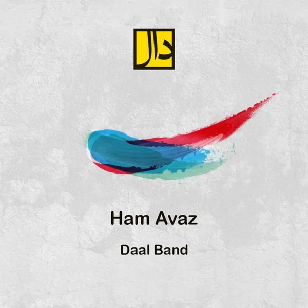 Ham Avaz