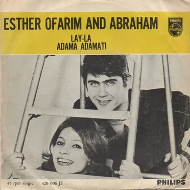 Lay-la / Adama Adamati