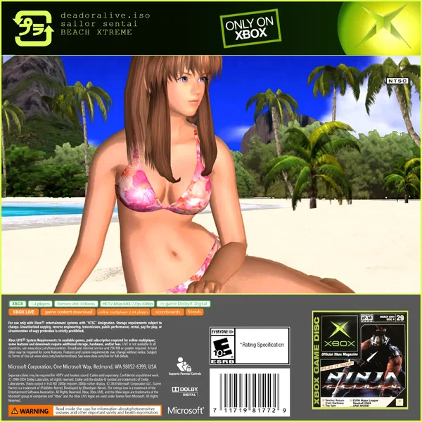Ｂｅａｃｈ Ｘｔｒｅｍｅ