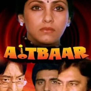 Aitbaar