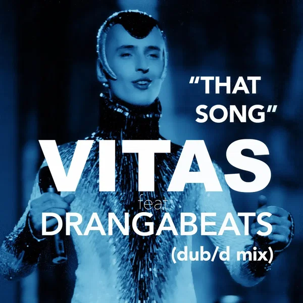 That Song (Dub / D Mix)