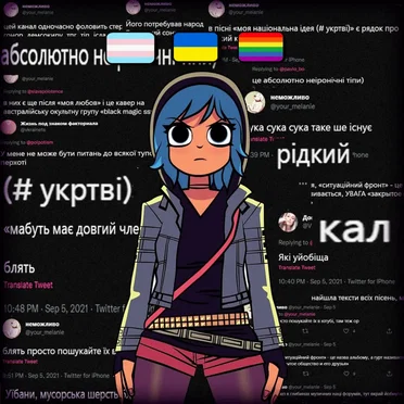 Дівчинка #УКРТВІ by Закрите суспільство та його друзі - album cover