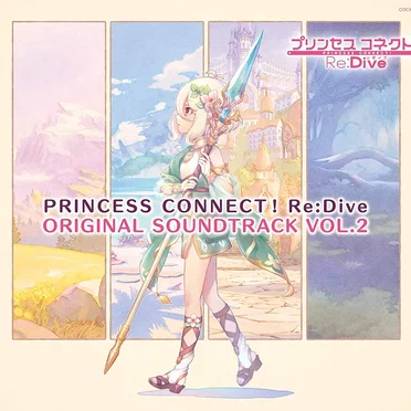 PRINCESS CONNECT! Re:Dive ORIGINAL SOUNDTRACK VOL.2 by Various Artists - album cover