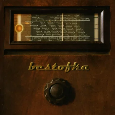 Bestofka by Slobodná Európa - album cover