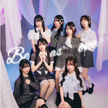 Be as one by すべての瞬間は君だった。 - album cover