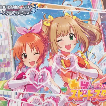 THE IDOLM@STER CINDERELLA GIRLS STARLIGHT MASTER 28 凸凹スピードスター