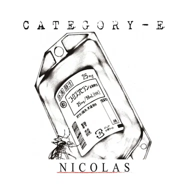 CATEGORY-E