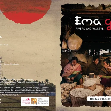 Ema gi Wari by Imphal Talkies and the Howlers - album cover