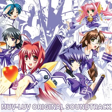 Muv-Luv Original Soundtrack by Various Artists - album cover