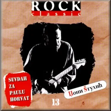 Sevdah za Paulu Horvat