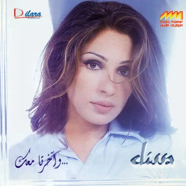 Wakhretha Maak
