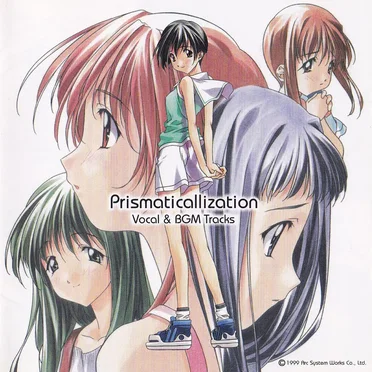 プリズマティカリゼーション ヴォーカル & BGM集 by Various Artists - album cover