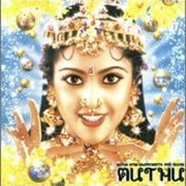 ムトゥ踊るマハラジャ