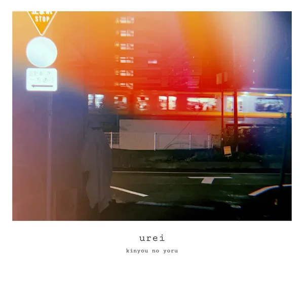 urei