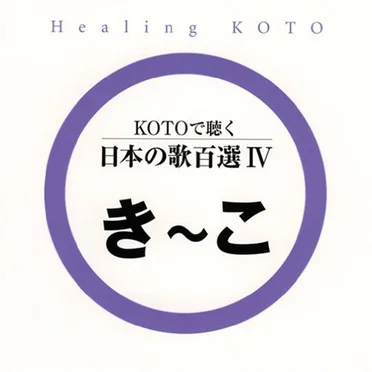 コラージュ