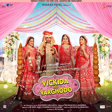 Vickida No Varghodo by Amar Khandha - album cover