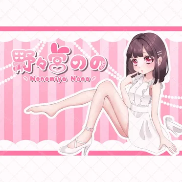 チョコレート・カバード・ベーコン