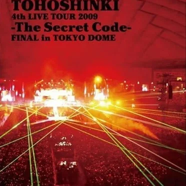 4th LIVE TOUR 2009 ~ The Secret Code ~ FINAL in TOKYO DOME
